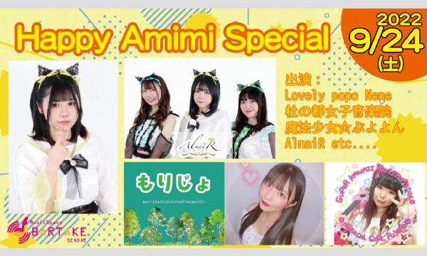 Happy Amimi Special
