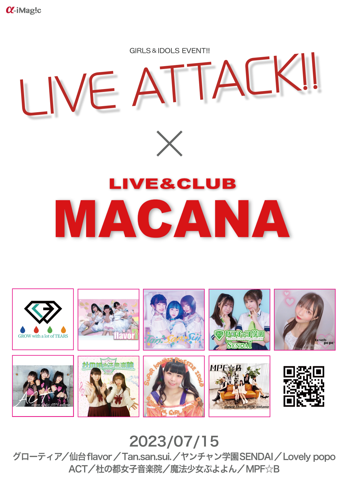 LIVE-ATTACK!! × MCN!!