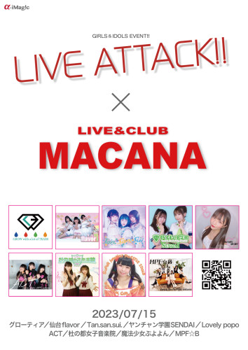 LIVE-ATTACK!! × MCN!!(7/15)出演のお知らせ