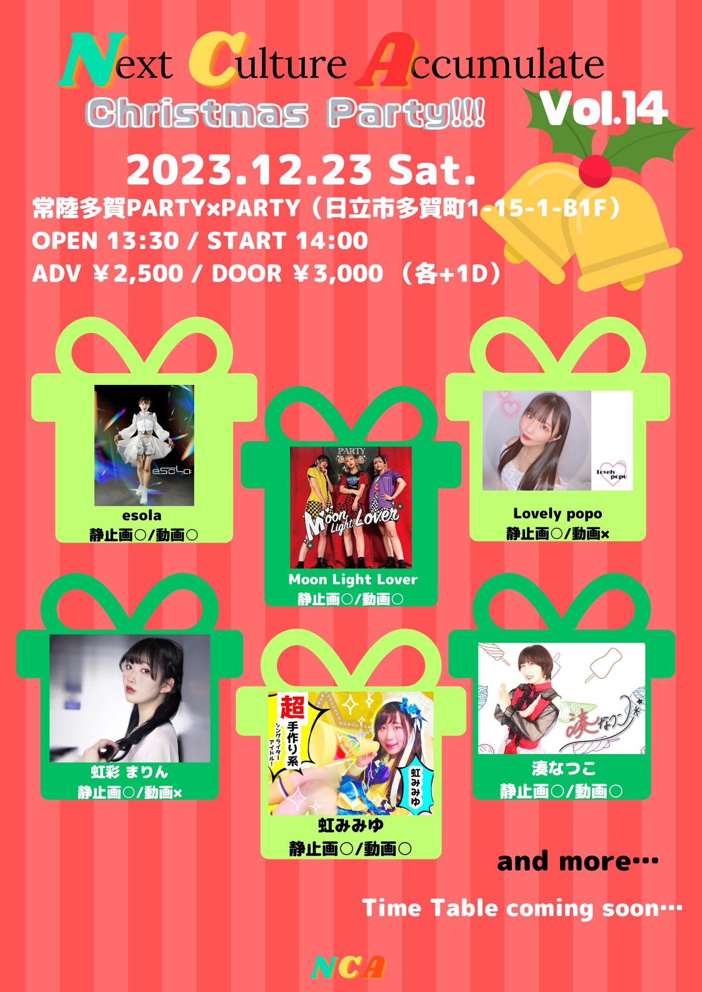 NCA vol.14
