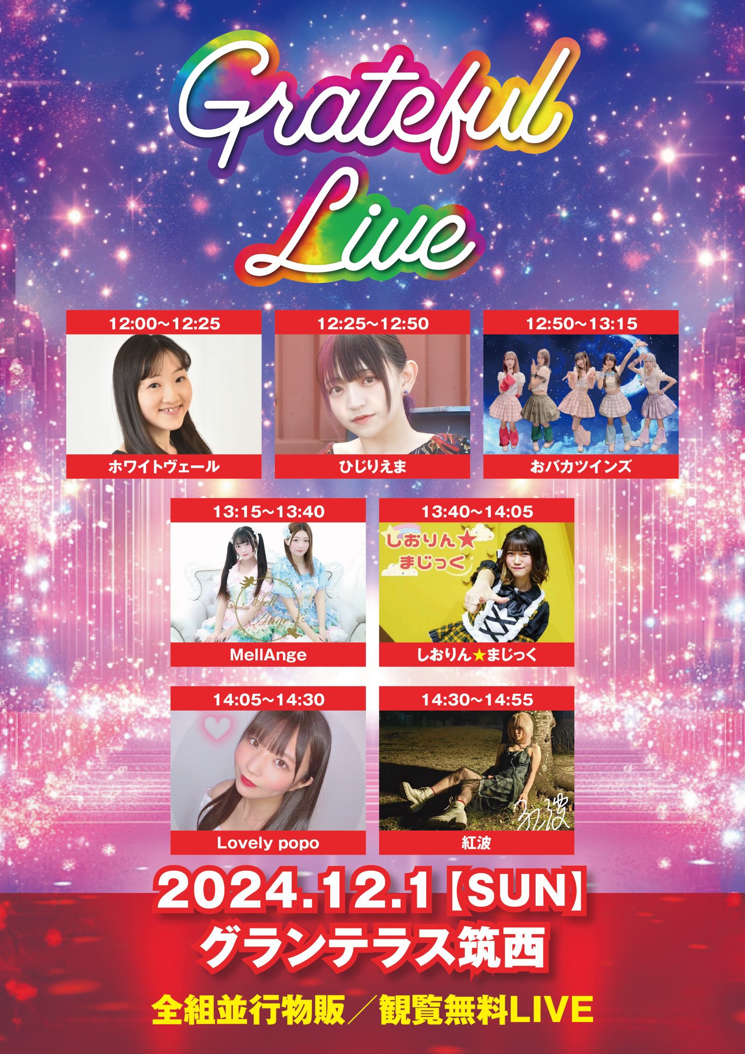Grateful LIVE 