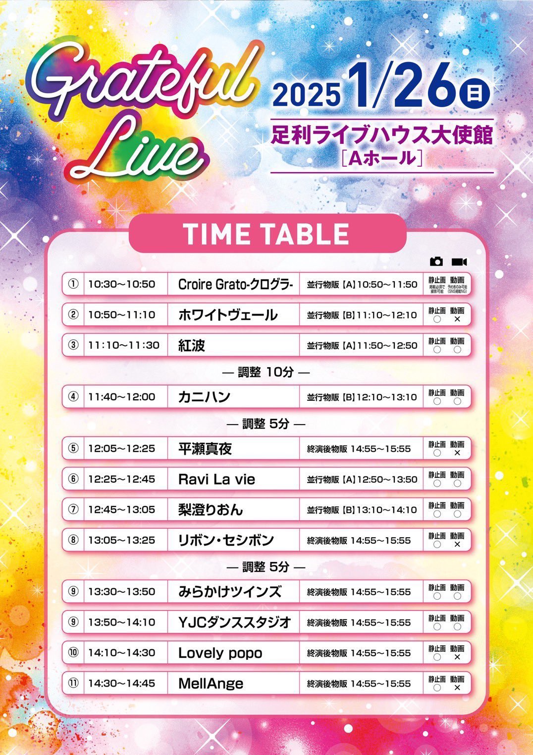 Grateful LIVE