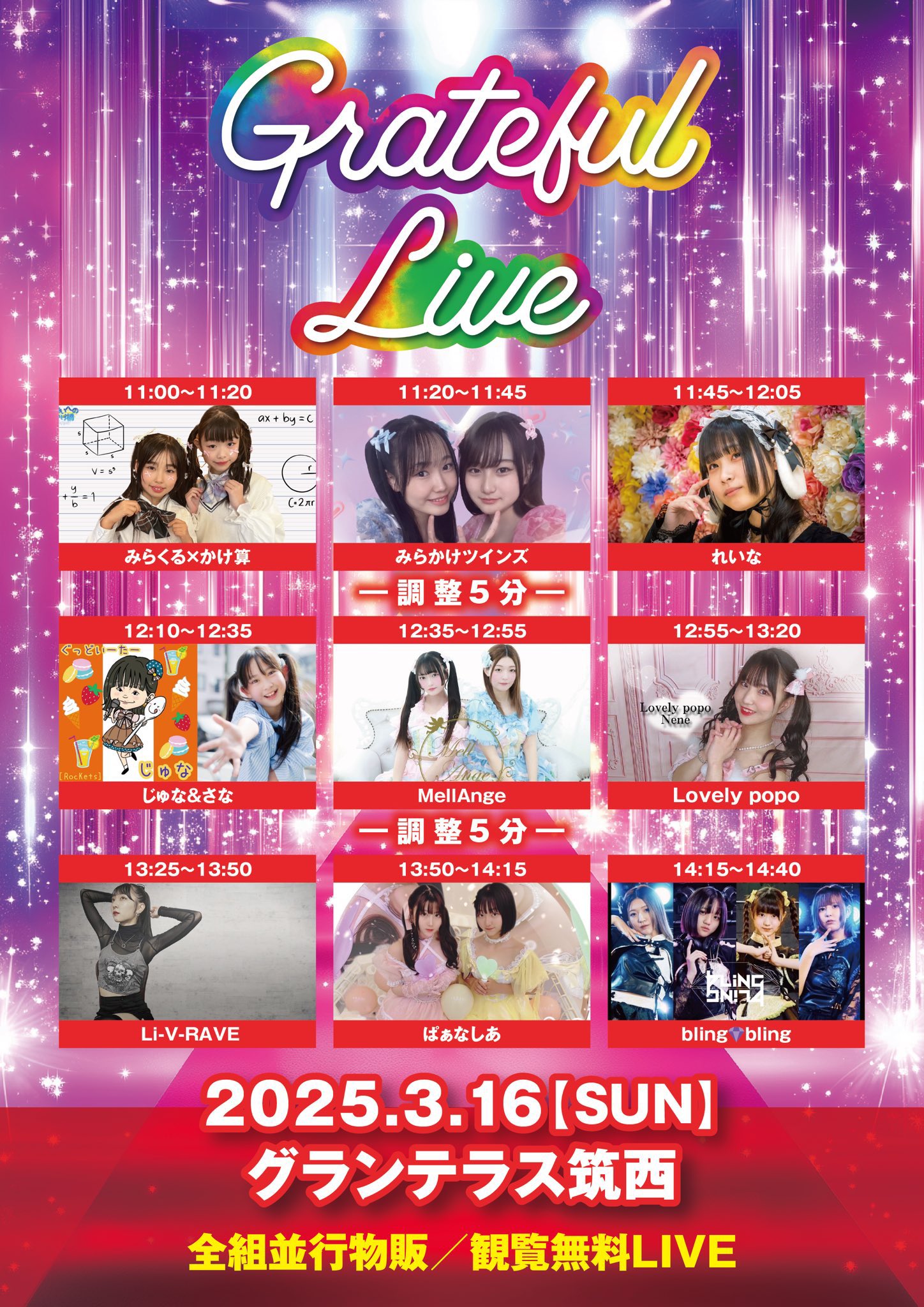 Greatful Live