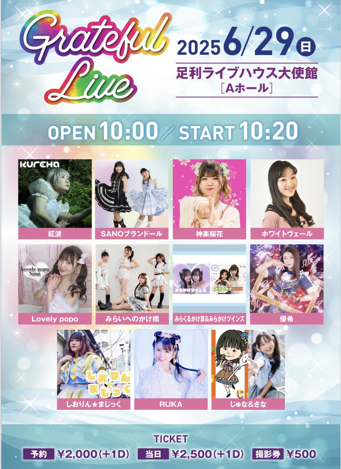 Grateful LIVE