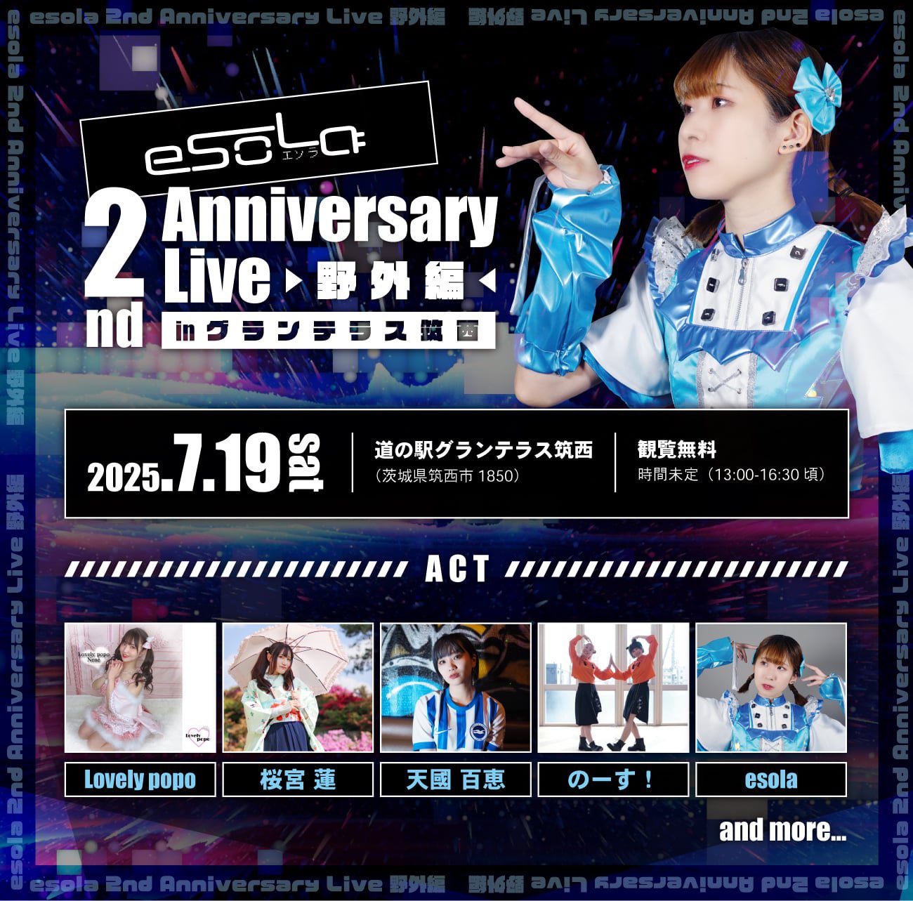 esola 2nd Anniversary Live