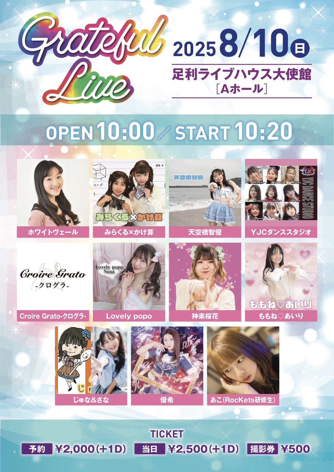 Grateful Live