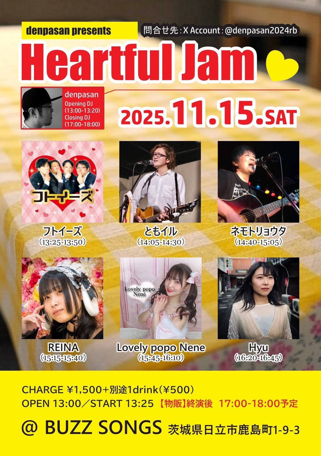 Heartful Jam