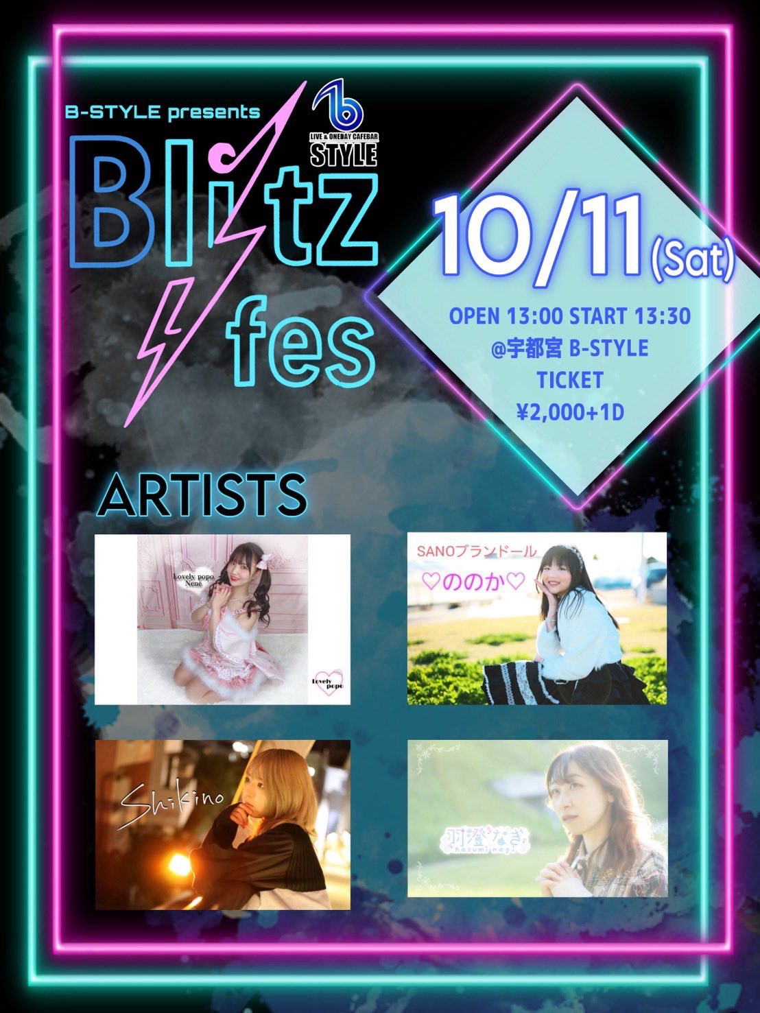 Blits fes