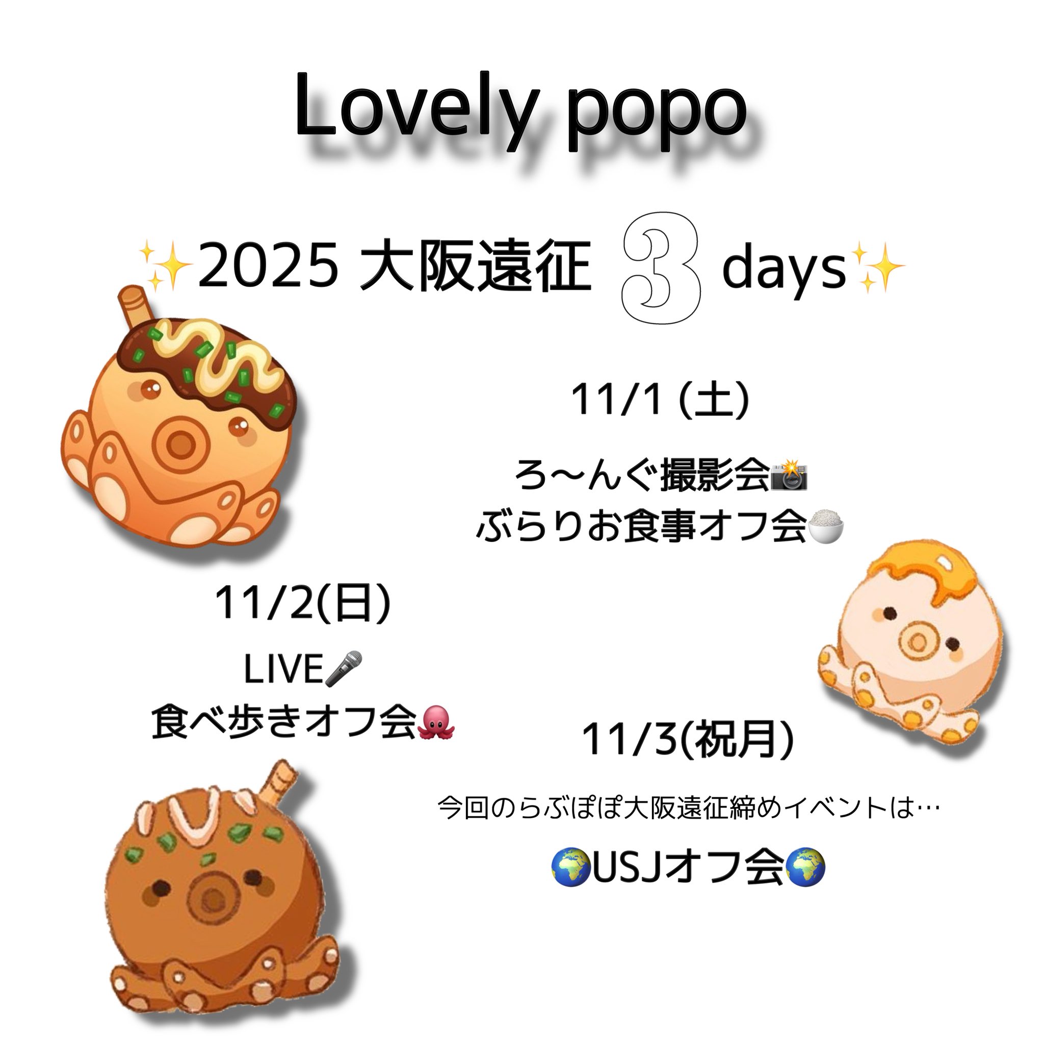 20251017_224935.jpg