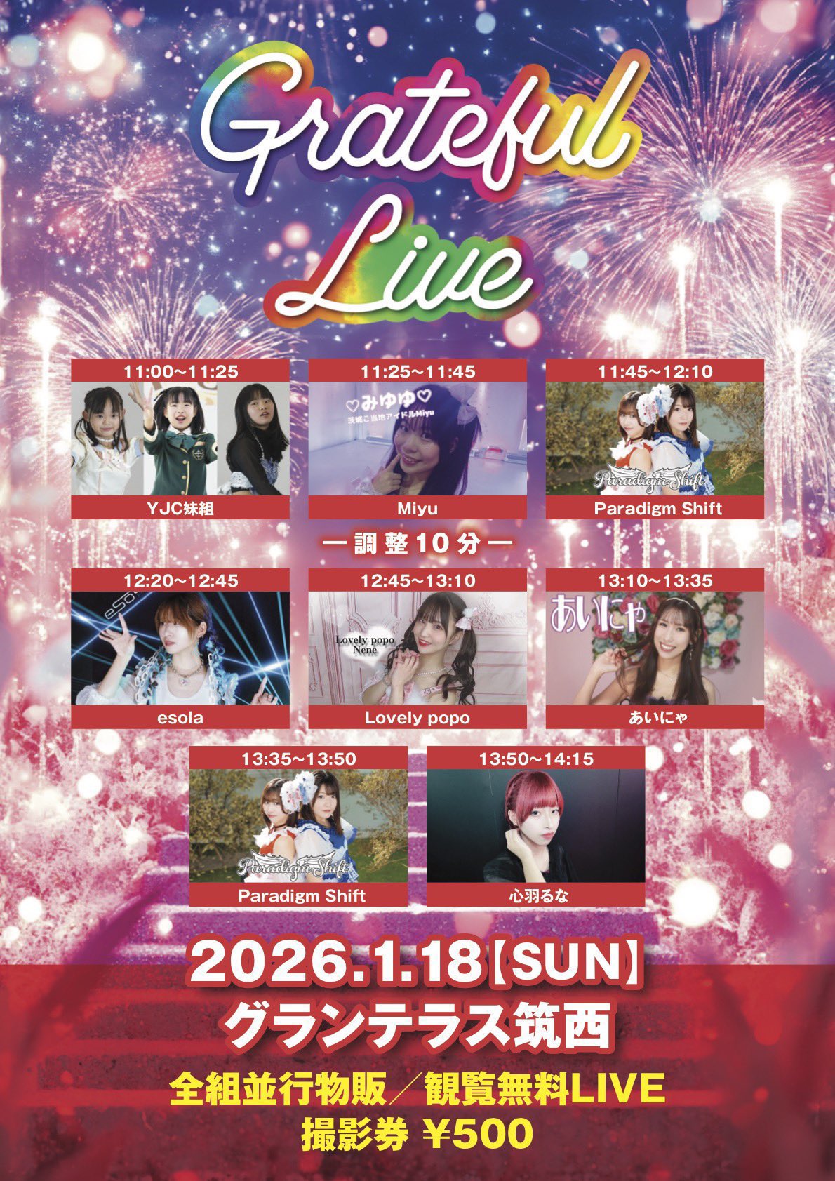 Grateful LIVE in グランテラス筑西