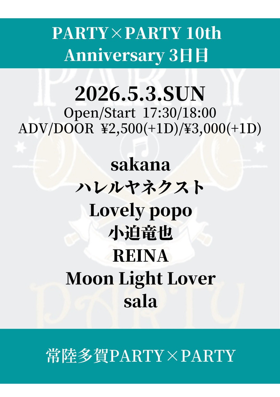 PARTY×PARTY 10th Anniversary 3日目