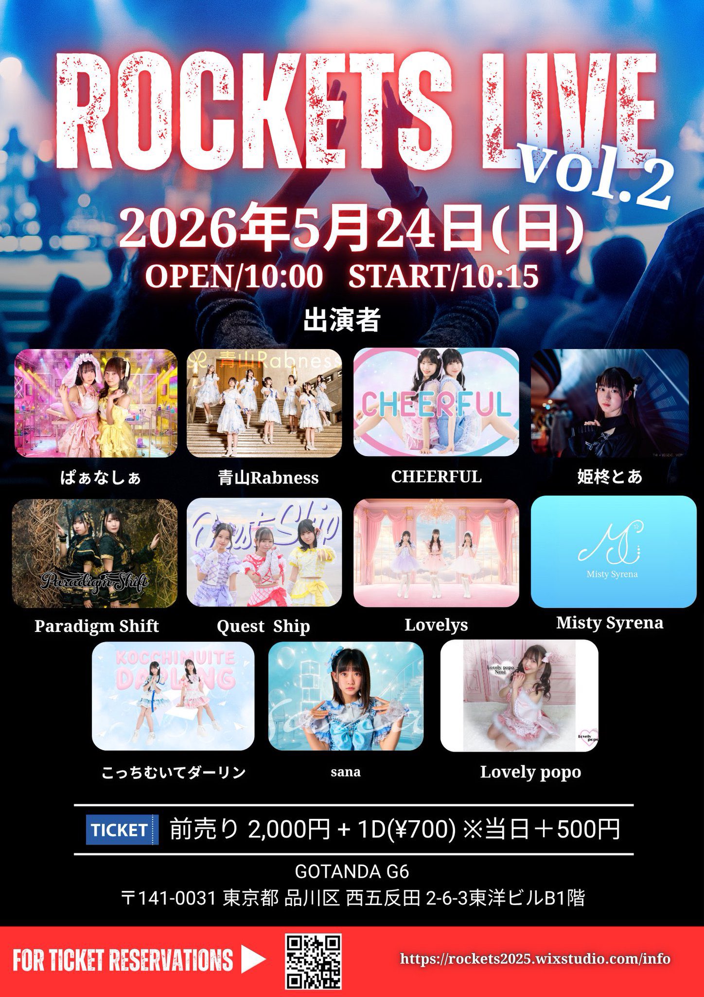 RocKets Live vol.2