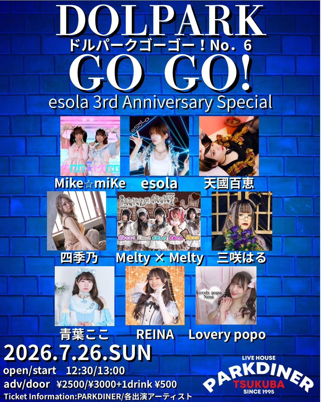 DOLPARK GO GO! No.6  esola 3rd Anniversary Special