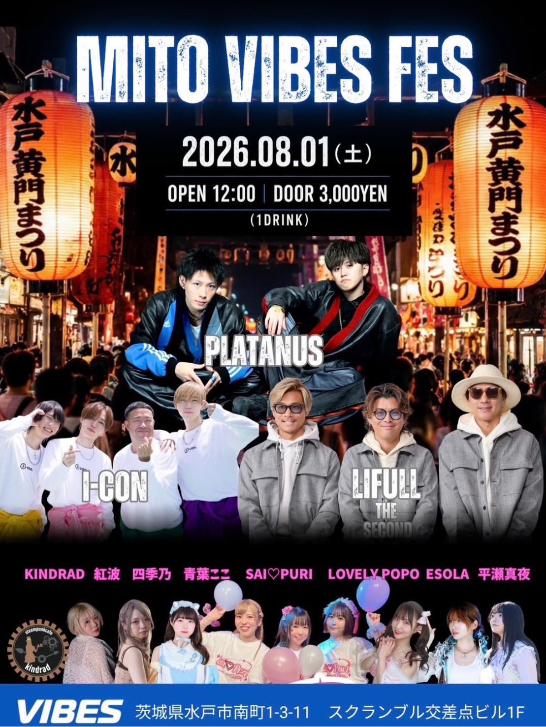 MITO VIBES FES