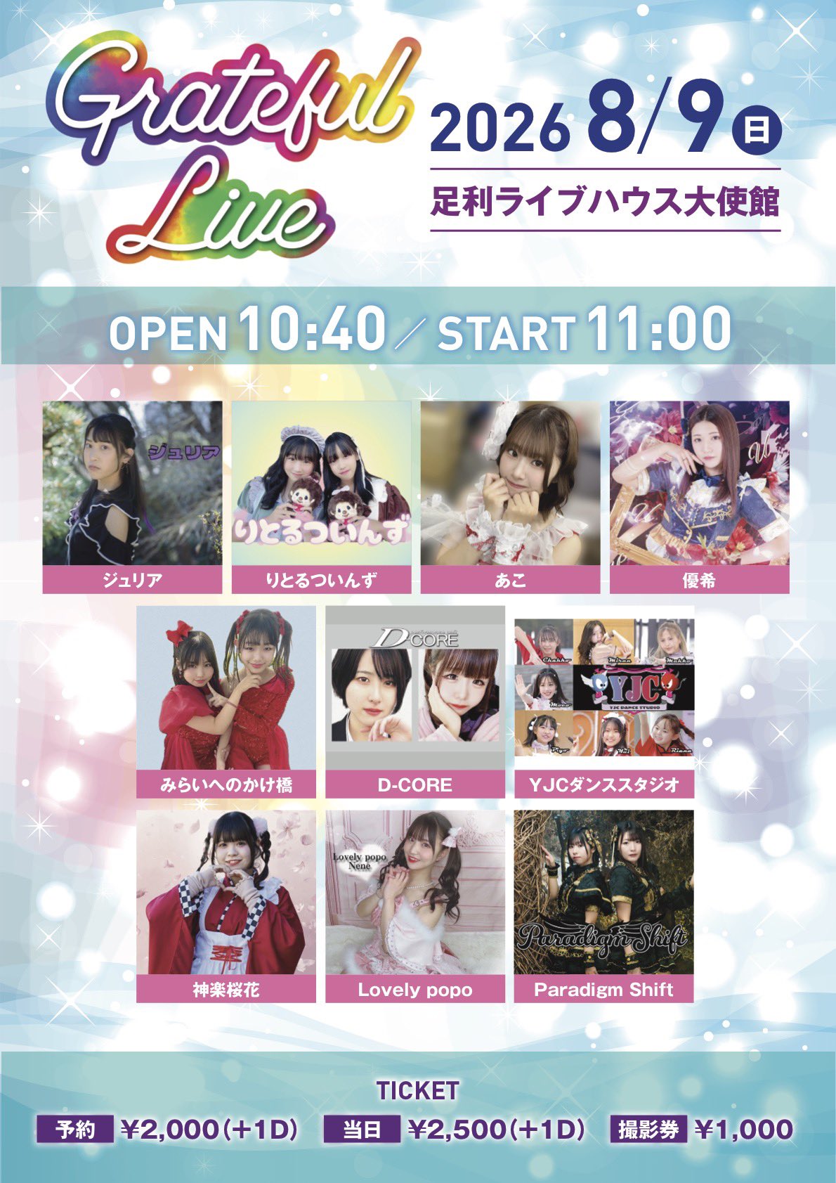Grateful LIVE