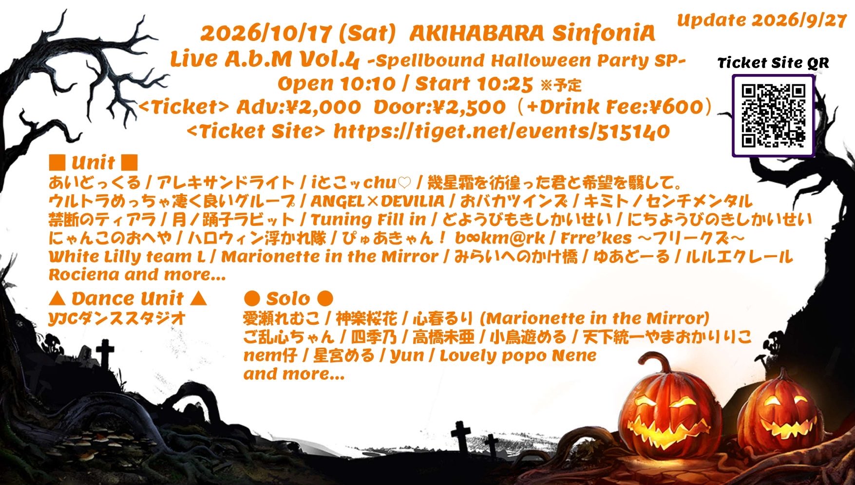 Live A.b.M Vol.4  -Spellbound Halloween Party SP-