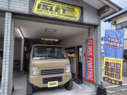休業のお知らせ