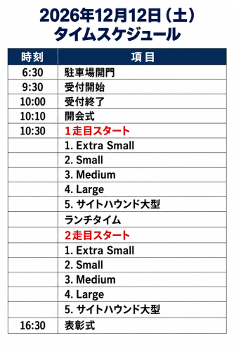CB605AAE-C528-439B-9035-610E8B0A181A.png