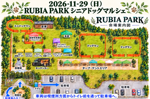 5B99470B-21F2-4E3E-8869-92080999F7E9.png