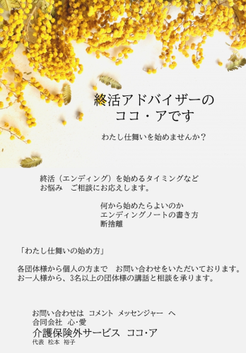 2024-09-27.png