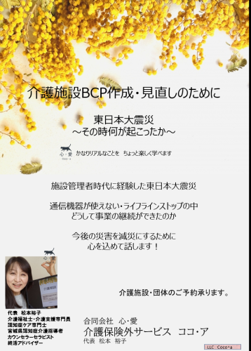 スクリーンショット 2024-10-10 141612.png