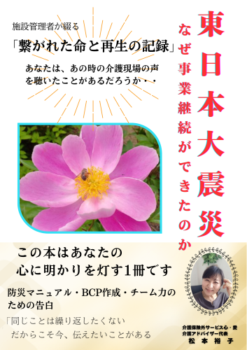 グラデーション　上品　写真　海　小説の表紙　A5 (20).png