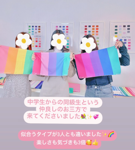 グループ診断💐☺️