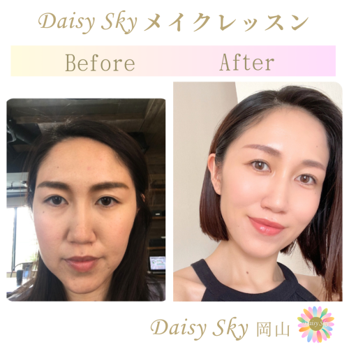 メイクのお写真｜Daisy Sky  (1).png