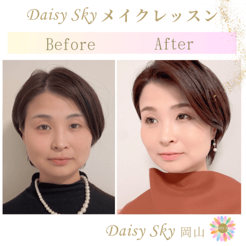 顔分析メイクレッスン+パーソナルカラー診断/骨格診断