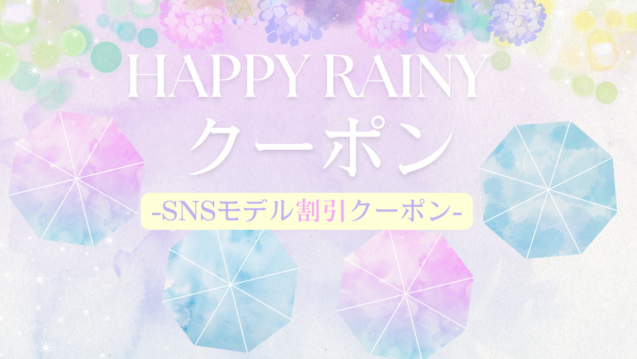 【お顔だしOK“割引”✨】[※SNSモデル割引印象美プラン特別価格！]💎