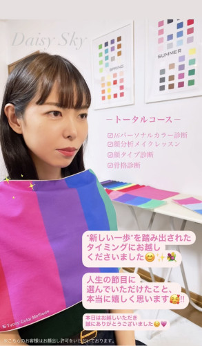 トータルコース🪄✨☺️🌸