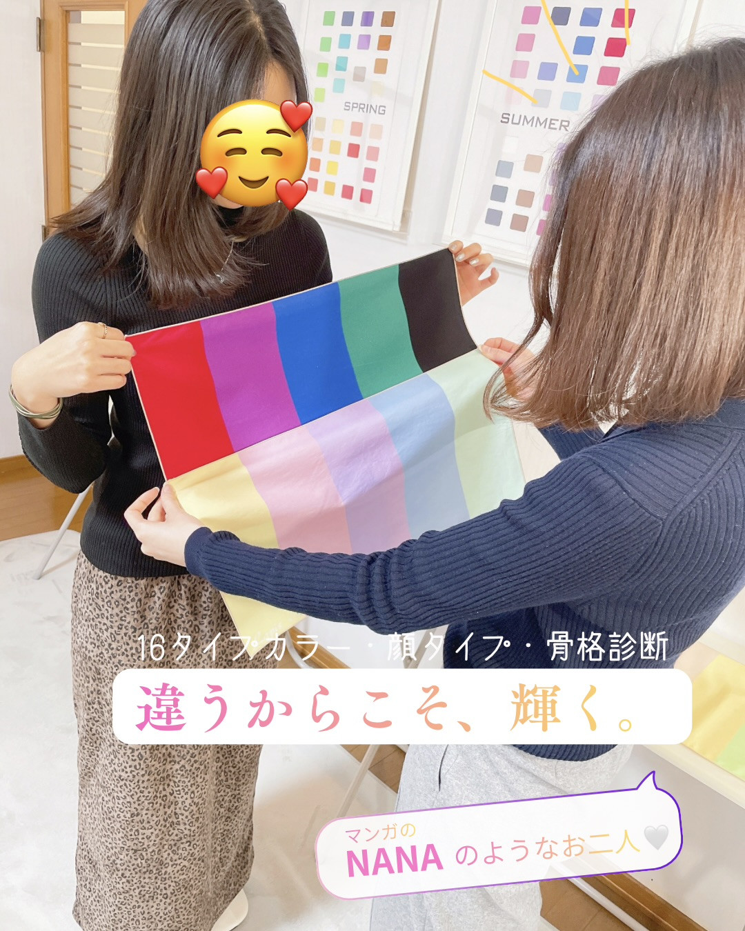 Daisy Skyのコピー - 3.jpeg