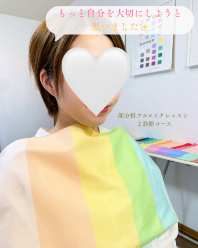 Daisy Skyのコピー.png