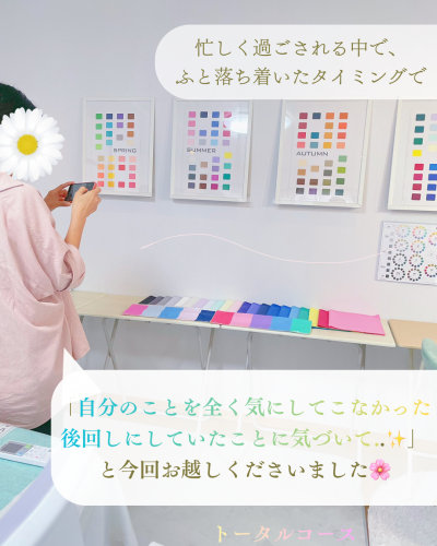 テキスト.png