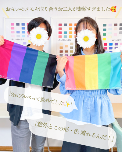 カップル診断 - 5.png