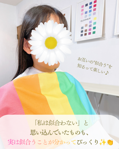 カップル診断 - 7.png