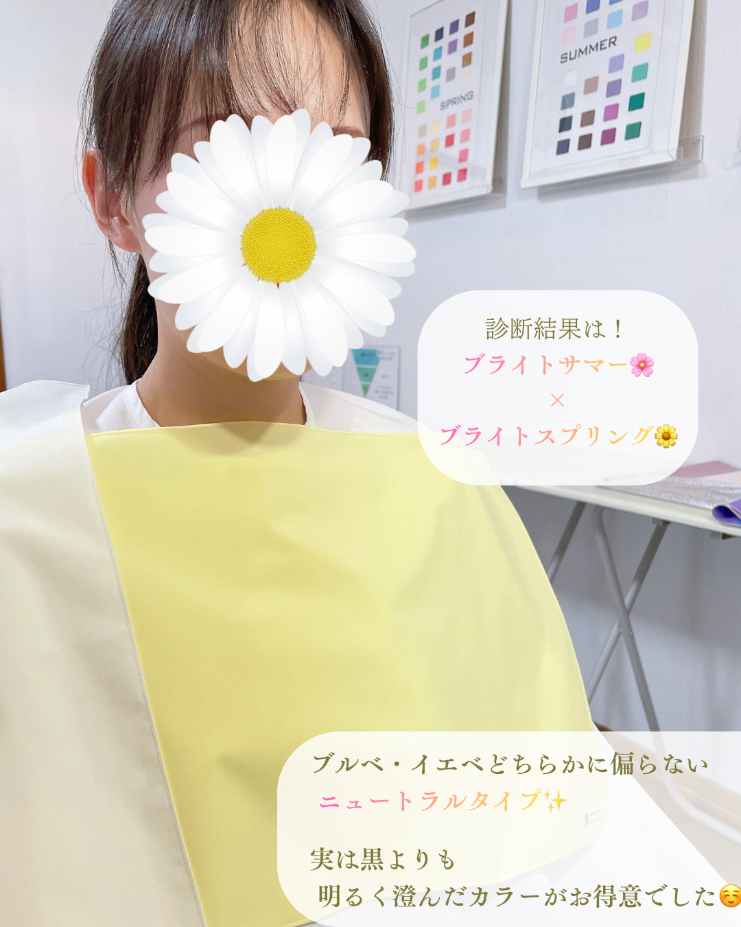 テキスト - 4.png