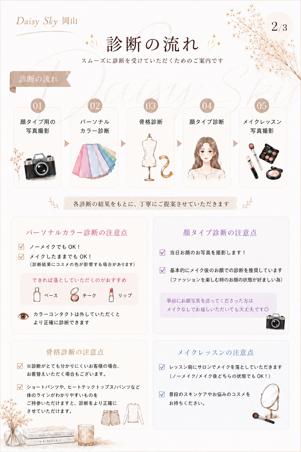 020B05AD-24DA-4D03-9EB2-6019F999D115.png