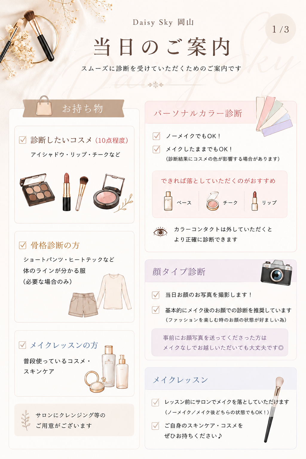 1138EF80-C23C-4F61-9D73-5E2ADA97F496.png