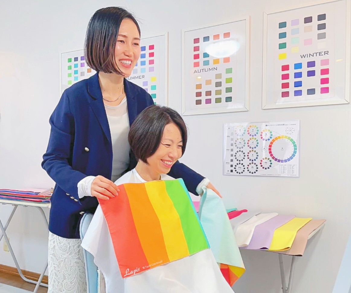 倉敷パーソナルカラー診断