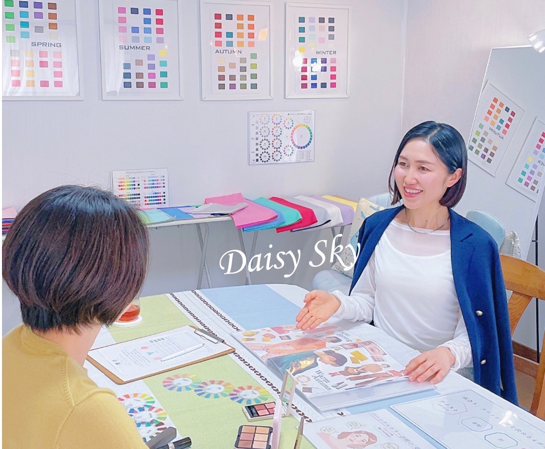岡山人気パーソナルカラー診断