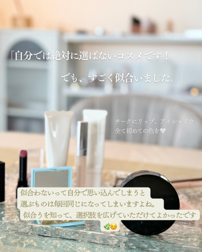 カップル診断のコピー - 3.png