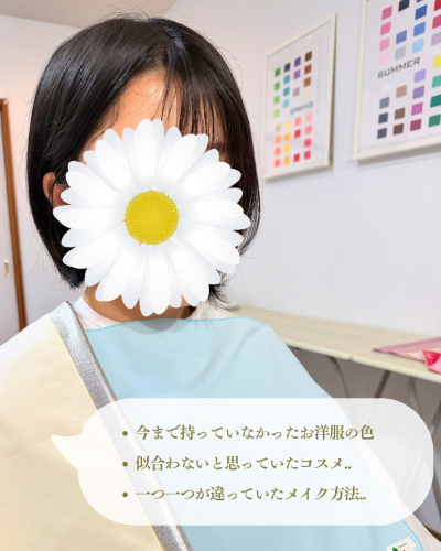 カップル診断のコピー.png