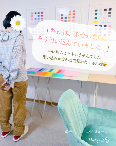カップル診断のコピー - 1.png