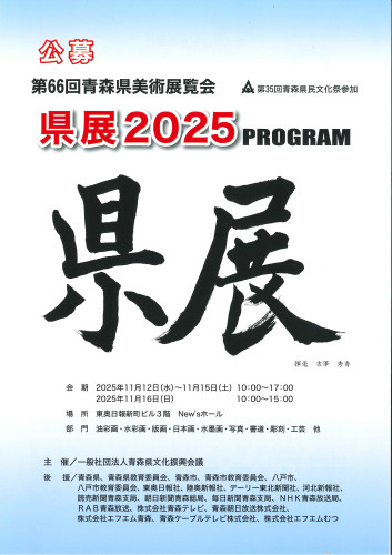 20260119131148500_0001.jpg