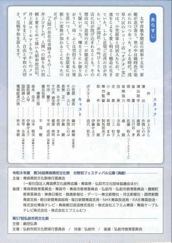 演劇2.jpg