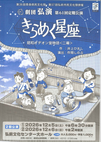 演劇1.jpg