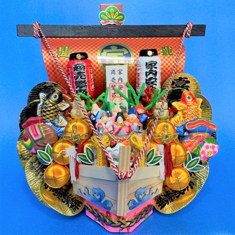 30㎝宝船 (小).jpg