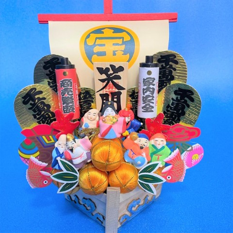 20㎝宝船 (小).jpg