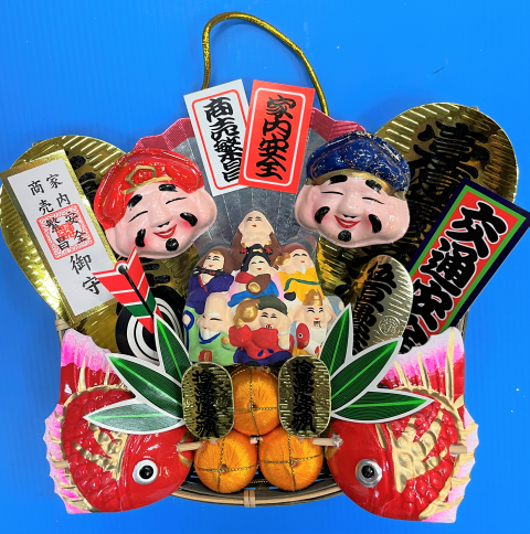 箕20㎝ (小).PNG